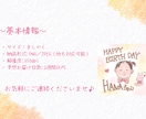 お子さんの大切な日を1枚の絵でお祝いします 愛に還れるように、お子さんへ「愛」を伝える似顔絵制作承ります イメージ4