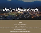 月額無料のGoogleサイトを作成します Googleサイトでプロフェッショナルなウェブサイトを作成！ イメージ2