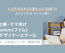 バナー、ヘッダー作成します 低価格で、丁寧なサービスを提供します！ イメージ2