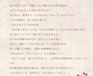 オーダーメイド腸活＆セルフケアプラン　PDFます 腸と心を整える　　体質別の食材・習慣・癒し方をご提案 イメージ2