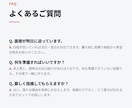 スカウト返信・カジュアル面談の対策をします 返信の仕方ひとつで通過率は変わります イメージ9