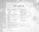 詳しい解説資料付き♪顔タイプ診断®︎いたします 対面、オンライン診断共に経験豊富なアドバイザーが診断します イメージ7
