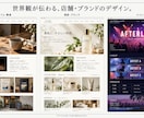 企業・店舗の魅力が伝わるホームページを制作します 構成整理からデザイン・実装まで丁寧に対応 イメージ3