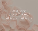 おしゃれなInstagram画像を作成いたします 上品で目をひくインスタ投稿画像で集客アップ◎ イメージ3