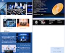 LPデザイン承ります 迷ったら！デザインカンプご相談から イメージ3