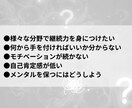 継続型の歌舞伎町No.1ホストが継続力育ます 諦め癖を卒業！習慣化で目標を達成するメンタル指導！ イメージ2