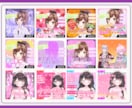毎日作成忙しい方向け!サムネイルセットを制作します 普段使いも！IRIAMのガチイベ＆バナイベを見逃すな！ イメージ5