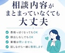 リーダーの話しづらい悩み整理します 社内で話しづらい悩みを打ち手に イメージ5