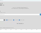 Yahooショッピングの価格・在庫を自動監視します 面倒な価格・在庫確認を自動化します イメージ1