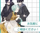 世界観を大切に、個性ある立ち絵を描きます キャラクターに世界観や性格、モチーフを丁寧に落とし込みます イメージ10