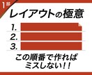 ボックス時短「パワポ術」1部 を学びます これだけ覚えれば、誰でも簡単に、素早くキレイな資料が作れる！ イメージ3