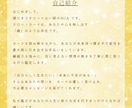 あなたのお悩みに寄り添いながらやさしく読み解きます ご新規様 恋愛 仕事 人間関係 人生 タロット占い 心理学 イメージ2