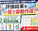 橋梁点検調書Excelの相談に乗ります 建設コンサル実務目線で帳票改善を支援 イメージ4