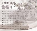 頑張りすぎのあなた 疲れた心と体 そっと緩めます 頑張らないと...弱音を吐けない...たまには泣き言もあり！ イメージ4