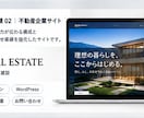 広告運用者が売れる導線を考えたHPを制作します 御社の成果につながる導線から逆算してHP制作 イメージ5