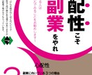 あなたの生き様（自叙伝）募集します あなたの”その一冊が”誰かの救いになるかもしれません。 イメージ2