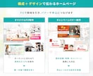 バナー実績900件｜反応に繋がるHP作成します お問い合わせにつながるホームページを構成から制作します イメージ8