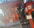 代理参拝｜不要な縁の手放し・縁結び祈願します 安井金比羅宮で代理参拝。縁の手放し・縁結びのご祈願を願います イメージ5