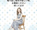 日々に疲れたあなたを関西弁で応援します 疲れたらお電話ください。全力であなたを癒します。 イメージ6