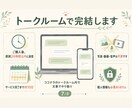 発語が気になる親御さんのお話を伺って一緒に考えます 絵本や日々の様子から親子に合う関わり方を一緒に探します イメージ8