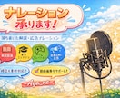 女性キャラクターボイス収録します 動画・ゲーム・TRPGなどのキャラクター音声に対応します イメージ1