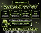 あなただけのAIスキルを作ります 繰り返す業務を、AI専属スタッフとして任せませんか イメージ5
