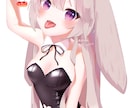 目を引く可愛いイラスト、アイコンなど作成します 配信サイトなどのサムネイルイラストにもお使いいただけます！ イメージ1
