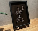 看板制作。質感を活かしたウォールサインを作ります 和の雰囲気にマッチするエンボス看板・店舗サインを制作します。 イメージ7