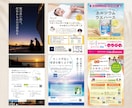 集客できるチラシ作ります 売れる導線設計 × プロデザイン イメージ8