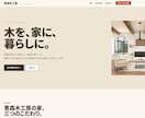 個人事業主さま｜事業内容に合わせたHPを設計します 見てもらえるHPより、問い合わせが来るHPを イメージ5