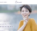 女性向けWebサイトのデザインを制作します 女性が好きな雰囲気のサイト作りが得意 イメージ2