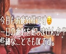一日の終わりにお気持ちを受け止めます やわらかふんわりな声でリラックスしませんか？ イメージ1