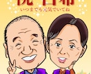 ベテラン似顔絵師が可愛くて似てる似顔絵描きます 水彩画、デジタル画、お好みのスタイルでお描き出来ます！ イメージ3
