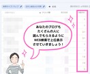 資産ブログのキーワード選定法をPDFでお渡しします データで導くSEO対策！ずっと使える選定ノウハウを知ろう！ イメージ2