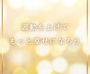 相手の気持ちを知って賢い恋愛を！恋の不安なくします 好きになっていい？騙されてる！今後について考えるきっかけに イメージ9