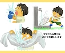 創作絵本イラスト描きます 絵本のお話は作れるけど…絵が描けないというあなたへ イメージ2