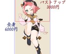 商用利用可能！使い易いイラスト制作致します サムネ、立ち絵、アイコンなど！ イメージ3