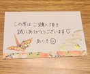 文章作成・手紙・履歴書等 代筆いたします 男女問わず！お礼状・営業のお手紙・はがき・お詫び状等… イメージ7