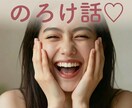 恋愛の、その惚気話！うらやまし〜く（笑）聞きます 30分即レスチャットでのろけよう！彼氏/彼女/夫/妻/片思い イメージ1