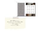 Canva・結婚式プロフィールブック作成できます デザインに迷わない10ページセット！説明書付きで安心♪ イメージ5