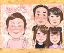 ずっと飾れる宝物を。2万人作画したプロが描きます アイコンにお祝いに！あなたの魅力を優しく形にします。 イメージ8
