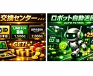 AI自動巡回ゲーム制作代行｜HTML対応します AI×Webゲームクリエイター jiji が制作代行します イメージ3