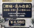 MEO集客！看板画像とPOPをプロが作ります Googleマップの看板画像＆こだわりPOP制作！ イメージ3