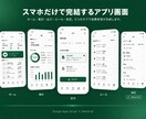 高精度AIでレシート経費管理を自動化しますます 撮って送るだけ。AIが高精度に自動仕訳します イメージ4