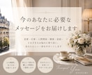 宇宙と繋がりあなたに必要なメッセージをお伝えします 解決する答えやヒントをお伝えいたします イメージ1