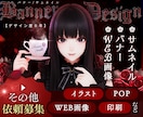 WEB画像/サムネイル｜売り出すバナー作ります サムネイル/広告バナー/Web画像など各種デザイン作成します イメージ1