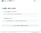 スプレッドシートの作業を自動化します 転記・集計など毎日の繰り返し作業を効率化 イメージ9