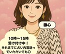 チャット占い。タロット見れます タロット質問1件500円！10時〜15時受け付け中。 イメージ1