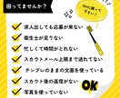 現役歯科衛生士の目線で採用代行いたします 丸投げOK！院長先生は診療や経営に集中できます！ イメージ2