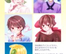 可愛くて早い！アイコン描きます キラキラ柔らかく可愛らしい絵が得意です！（男性/お姉さんOK イメージ6